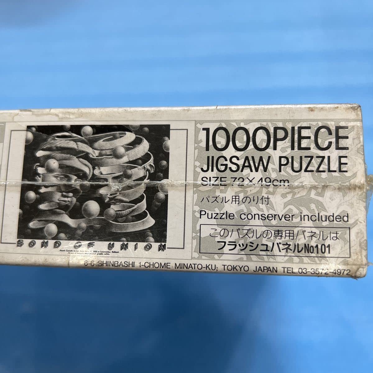 M.C.エッシャー Bond of Union 廃盤 1000ピース パズル Amazon